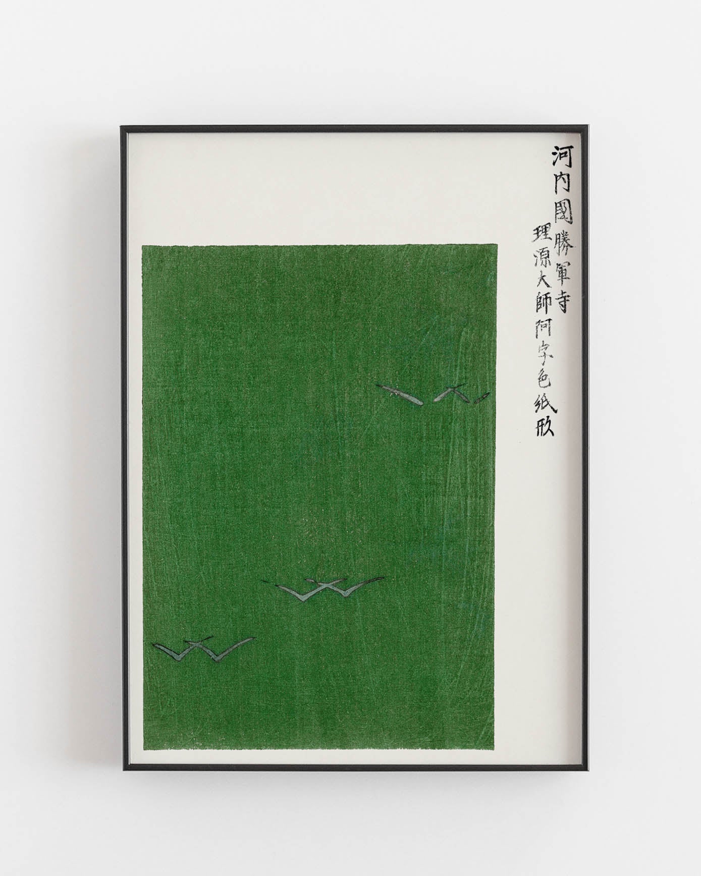 Japanese Vintage Original Green Woodblock Print By Taguchi Tomoki.