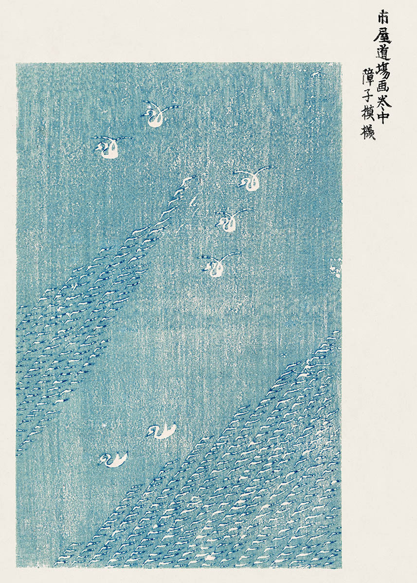 Woodblock blue by Taguchi Tomoki