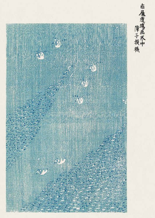 Woodblock blue by Taguchi Tomoki