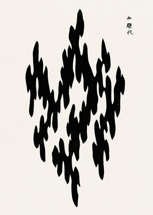 Original Black Woodblock Print By Taguchi Tomoki