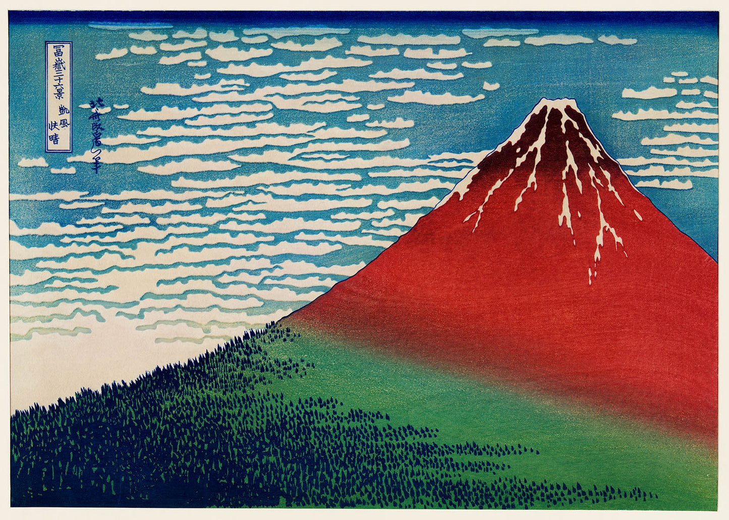 Katsushika Hokusai - Mont Fuji