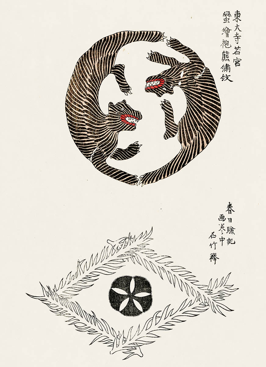 Original woodblock print of tigers by Taguchi Tomoki