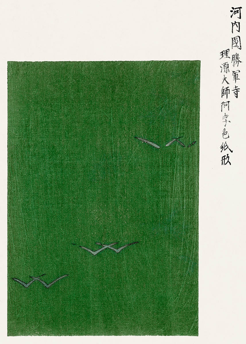 Japanese Vintage Original Green Woodblock Print By Taguchi Tomoki.