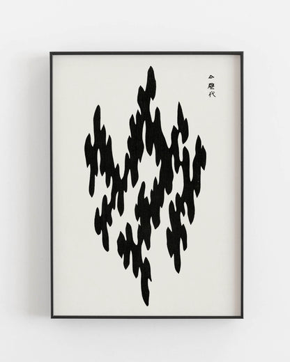 Original Black Woodblock Print By Taguchi Tomoki